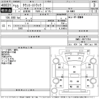 Toyota TOWN ACE TRUCK лот № 40031 оценка 3  с аукциона в Японии 11
