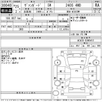 Toyota VANGUARD лот № 30040 оценка RA  с аукциона в Японии 11