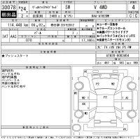 Toyota VELLFIRE лот № 30078 оценка 4  с аукциона в Японии 11