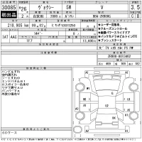 Toyota VOXY лот № 30085 оценка 3.5  с аукциона в Японии 11