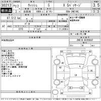 Toyota WISH лот № 30212 оценка 3.5  с аукциона в Японии 11