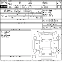 Lexus IS лот № 30171 оценка 4.5  с аукциона в Японии 11