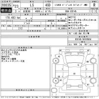 Lexus LS лот № 20035 оценка R  с аукциона в Японии 11