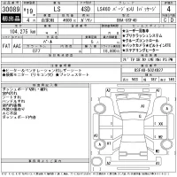 Lexus LS лот № 30089 оценка 4  с аукциона в Японии 11