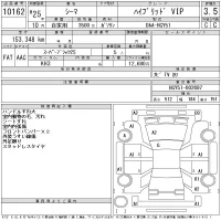 Nissan CIMA лот № 10162 оценка 3.5  с аукциона в Японии 11