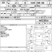 Nissan MURANO лот № 169 оценка 3  с аукциона в Японии 2