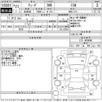 Nissan TIIDA лот № 10081 оценка 3  с аукциона в Японии 11