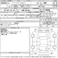 Chrysler JEEP WRANGLER лот № 38058 оценка 4.5  с аукциона в Японии 11