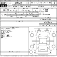Nissan X-TRAIL лот № 30001 оценка R  с аукциона в Японии 11