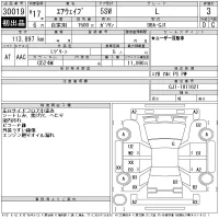 Honda AIRWAVE лот № 30019 оценка 3  с аукциона в Японии 11