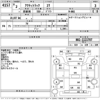 Honda ACTY TRUCK лот № 4157 оценка 3  с аукциона в Японии 2