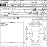 Honda CIVIC лот № 30239 оценка 4  с аукциона в Японии 11