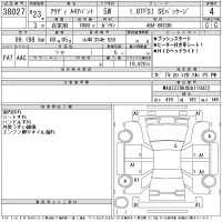 Audi A4 лот № 38027 оценка 4  с аукциона в Японии 11