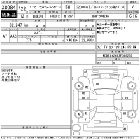 Mercedes-Benz C CLASS WAGON лот № 38084 оценка 4  с аукциона в Японии 11