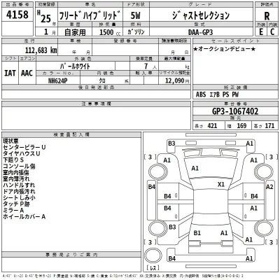 Toyota CROWN  с аукциона в Японии
