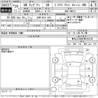 Volkswagen TIGUAN лот № 38037 оценка 4.5  с аукциона в Японии 11
