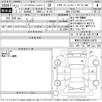 Mercedes-Benz E CLASS WAGON лот № 38067 оценка 4  с аукциона в Японии 11