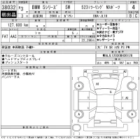 BMW 5-Series лот № 38032 оценка 4  с аукциона в Японии 11