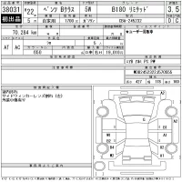 Mercedes-Benz B CLASS лот № 38031 оценка 3.5  с аукциона в Японии 11
