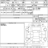 Volkswagen UP лот № 38071 оценка 4.5  с аукциона в Японии 11