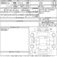 BMW 1-Series лот № 38052 оценка 4.5  с аукциона в Японии 11