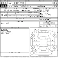 Volvo V60 лот № 38075 оценка 3.5  с аукциона в Японии 11