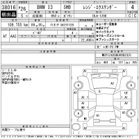 BMW i3 лот № 38016 оценка 4  с аукциона в Японии 11