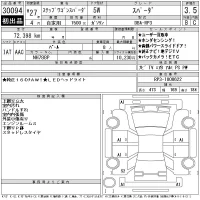 Honda STEP WAGON лот № 30094 оценка 3.5  с аукциона в Японии 11