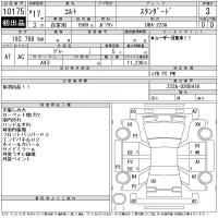 Mitsubishi COLT лот № 10175 оценка 3  с аукциона в Японии 11