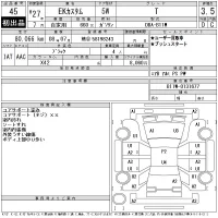 Mitsubishi EK CUSTOM лот № 45 оценка 3.5  с аукциона в Японии 11