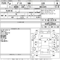 Mazda DEMIO лот № 7135 оценка R  с аукциона в Японии 2
