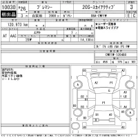 Mazda PREMACY лот № 10030 оценка 3  с аукциона в Японии 11