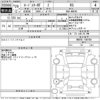 Mazda ROADSTER лот № 20066 оценка 4  с аукциона в Японии 11