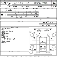 Suzuki CARRY TRUCK лот № 4173 оценка RA  с аукциона в Японии 2