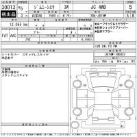 Suzuki JIMNY SIERRA лот № 30013 оценка 5  с аукциона в Японии 10