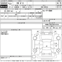 Volkswagen POLO лот № 50050 оценка 4.5  с аукциона в Японии 11