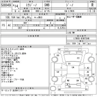Daihatsu MIRA лот № 50049 оценка R  с аукциона в Японии 11