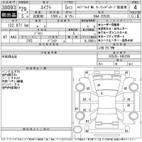 Suzuki SWIFT лот № 30093 оценка 4  с аукциона в Японии 11