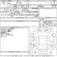 Suzuki WAGON R лот № 23 оценка 3  с аукциона в Японии 7