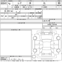 Daihatsu MOVE лот № 80041 оценка 99  с аукциона в Японии 11