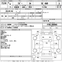 Daihatsu RUGGER лот № 7130 оценка 3  с аукциона в Японии 2