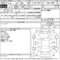 Subaru LEGACY B4 лот № 10027 оценка 4  с аукциона в Японии 11