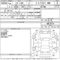 Subaru LEGACY B4 лот № 10036 оценка 4  с аукциона в Японии 11