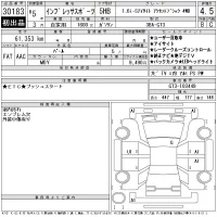 Subaru IMPREZA лот № 30183 оценка 4.5  с аукциона в Японии 10