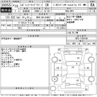 Subaru LEGACY лот № 30055 оценка RA  с аукциона в Японии 11
