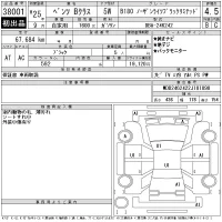 Mercedes-Benz B CLASS лот № 38001 оценка 4.5  с аукциона в Японии 11