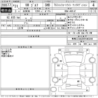 Volkswagen GOLF лот № 20077 оценка 4  с аукциона в Японии 11