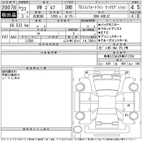 Volkswagen GOLF лот № 20078 оценка 4.5  с аукциона в Японии 11