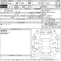 Volkswagen GOLF лот № 20079 оценка 4.5  с аукциона в Японии 11