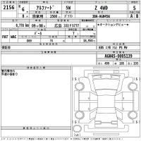 Toyota ALPHARD лот № 2156 оценка 5  с аукциона в Японии 2